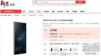 华为电脑好评怎么写(华为电脑好评如潮，品质、创新与用户体验的完美融合)