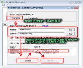 怎么查看华为电脑位置(如何查看华为电脑位置，定位与追踪的实用指南)