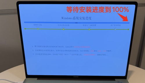 华为定制电脑怎么保修(华为定制电脑保修指南)