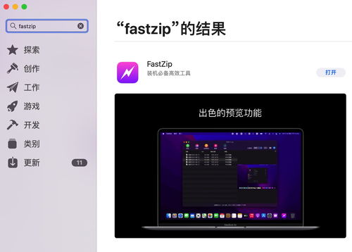 华为电脑zip怎么加密(华为电脑ZIP文件加密详解，保护你的数据安全)