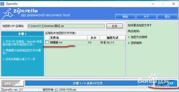 华为电脑zip怎么加密(华为电脑ZIP文件加密详解，保护你的数据安全)