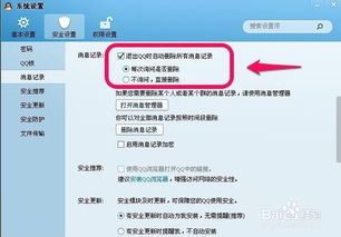 华为电脑怎么退出QQ(华为电脑退出QQ的详细步骤解析)