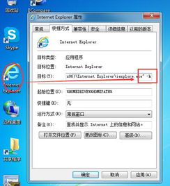 华为电脑怎么使用ie(华为电脑如何使用Internet Explorer浏览器（IE）