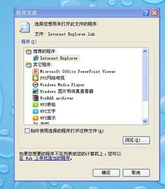 华为电脑怎么使用ie(华为电脑如何使用Internet Explorer浏览器（IE）