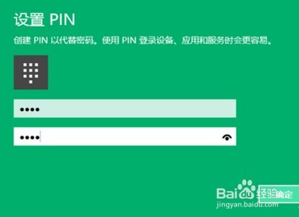 华为电脑怎么删pin(华为电脑删除PIN码详细步骤解析)