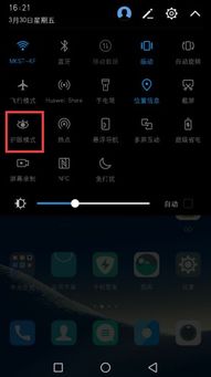 华为电脑图标怎么亮了(华为电脑图标亮起，探索与解析)