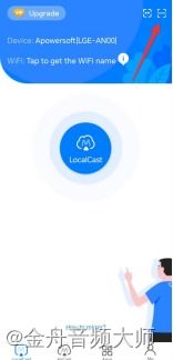 华为电脑怎么背书快(华为电脑助力高效背书策略与技巧)