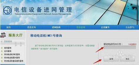 华为怎么授权电脑查看(华为授权电脑查看的方法与步骤详解)