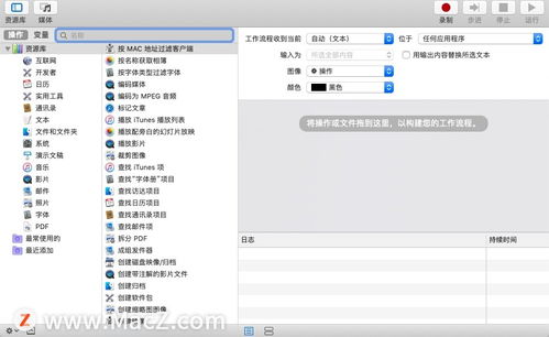 华为电脑怎么向右拖动(华为电脑操作指南，如何轻松实现向右拖动功能)