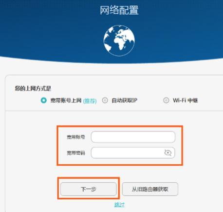 华为电脑怎么开宽带(华为电脑宽带连接设置详解,轻松开启宽带之旅) 华为电脑怎么开宽带(华为电脑宽带连接设置详解,轻松开启宽带之旅)