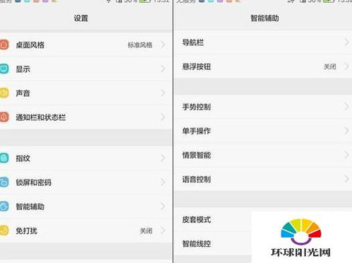 华为电脑怎么拖动图标(华为电脑图标拖动操作指南)