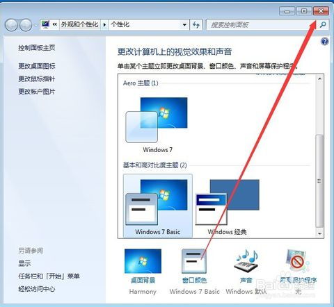 华为电脑怎么拖动图标(华为电脑图标拖动操作指南)