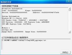 华为电脑对号怎么打(华为电脑对号打法详解及电脑使用指南)