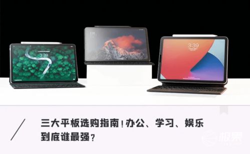 华为小米电脑怎么选(华为小米电脑选购指南，如何做出明智的选择)