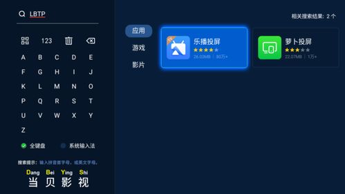 华为电脑怎么转接音频(华为电脑音频转接详解，轻松实现音频传输)