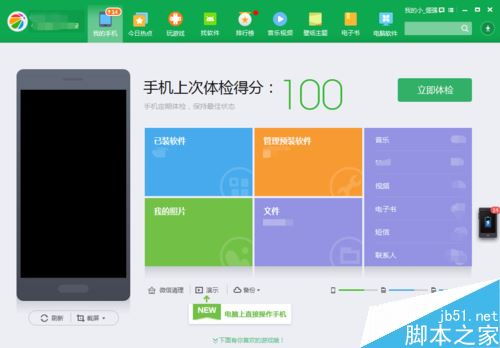 电脑怎么传华为手机(电脑向华为手机传输数据的详细步骤指南) 电脑怎么传华为手机(电脑向华为手机传输数据的详细步骤指南)