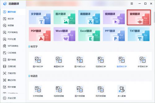 华为电脑怎么翻译图片(华为电脑图片翻译功能详解，轻松实现跨语言交流)