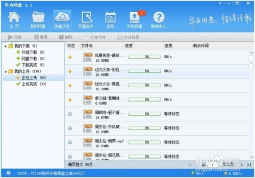 华为电脑怎么创造文件(华为电脑创建文件的详细步骤指南)