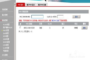 怎么查找华为电脑位置(如何查找华为电脑位置，实用指南)
