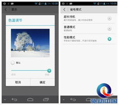 华为电脑怎么调整色温(华为电脑色温调整指南)