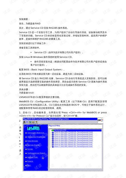 华为电脑怎么下载淘宝(华为电脑下载淘宝的详细步骤指南)