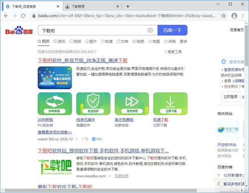华为电脑怎么下载淘宝(华为电脑下载淘宝的详细步骤指南)