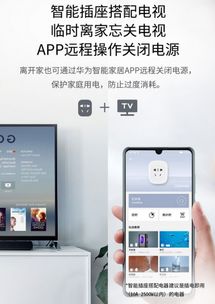 华为怎么插上电脑后(华为智能手机与电脑的互联互通，插上电脑后的无限可能)