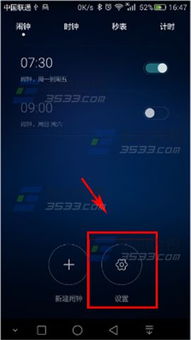 华为电脑怎么静音了(华为电脑静音问题解析及解决策略)