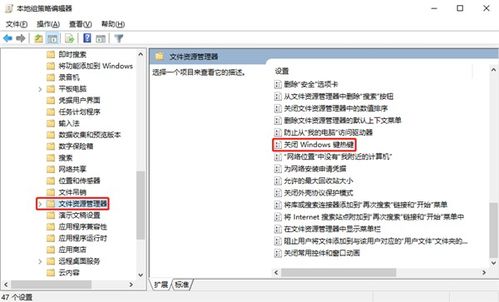 华为电脑热键怎么禁用(华为电脑热键禁用指南)