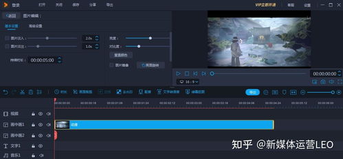 华为电脑怎么视屏剪辑(华为电脑如何进行视频剪辑—初学者指南)