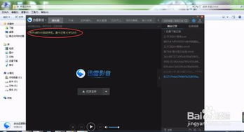 华为触控板电脑怎么关机(华为触控板电脑关机详解)