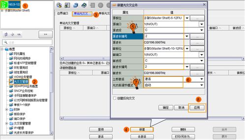 华为电脑怎么调声道(华为电脑声道调整指南)