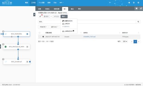 华为电脑execl怎么共享(华为电脑Excel文件共享操作指南) 华为电脑execl怎么共享(华为电脑Excel文件共享操作指南)