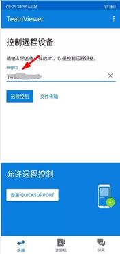 华为电脑execl怎么共享(华为电脑Excel文件共享操作指南) 华为电脑execl怎么共享(华为电脑Excel文件共享操作指南)