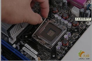 华为电脑怎么更换cpu(华为电脑CPU更换指南) 华为电脑怎么更换cpu(华为电脑CPU更换指南)