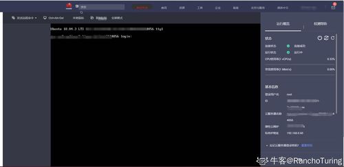 华为电脑怎么发消息(华为电脑发消息操作指南,轻松上手,快速传达信息) 华为电脑怎么发消息(华为电脑发消息操作指南,轻松上手,快速传达信息)