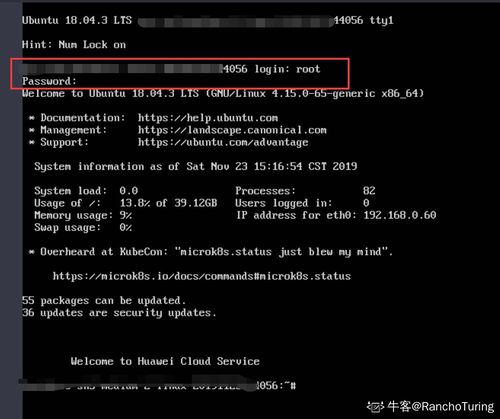 华为电脑怎么发消息(华为电脑发消息操作指南,轻松上手,快速传达信息) 华为电脑怎么发消息(华为电脑发消息操作指南,轻松上手,快速传达信息)