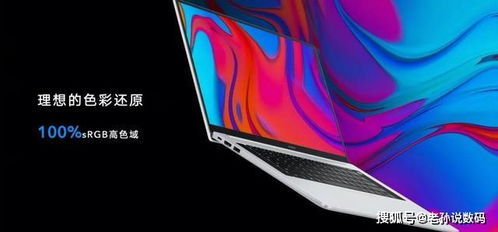 华为magicbookpro电脑怎么截图(华为MagicBook Pro电脑怎么截图，详细操作指南)