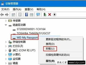 电脑怎么读不出华为(电脑无法读取华为设备的原因及解决方案)