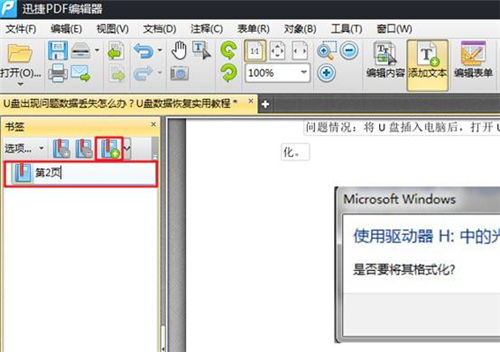 华为电脑怎么插入图片(华为电脑图片插入指南,轻松掌握图片插入技巧) 华为电脑怎么插入图片(华为电脑图片插入指南,轻松掌握图片插入技巧)