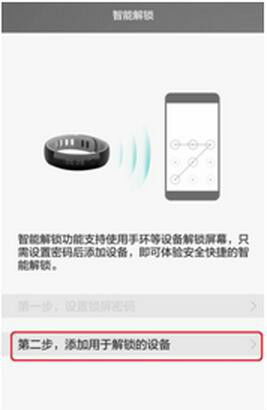 华为电脑呼吸怎么开(华为电脑呼吸灯功能开启指南)