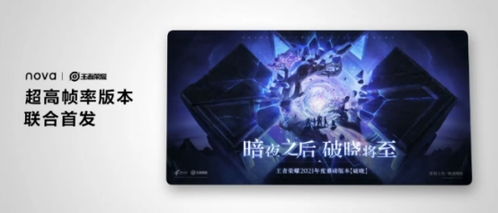 华为电脑怎么打王者(华为电脑与王者荣耀,游戏玩家的最佳搭档) 华为电脑怎么打王者(华为电脑与王者荣耀,游戏玩家的最佳搭档)