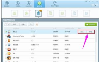电脑怎么卸载华为驱动(电脑如何卸载华为驱动—详细步骤解析) 电脑怎么卸载华为驱动(电脑如何卸载华为驱动—详细步骤解析)