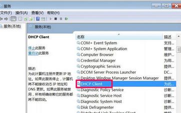 华为电脑怎么开dhcp(华为电脑如何开启DHCP功能，详细步骤与操作指南)