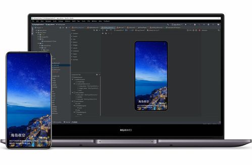华为电脑怎么下lr(华为电脑如何下载并安装Lightroom（LR）软件)