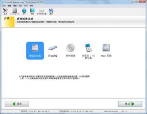 华为电脑磁盘怎么找回(华为电脑磁盘数据恢复全攻略，轻松找回丢失文件)