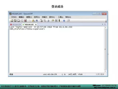 华为电脑怎么删除桌面(华为电脑删除桌面的步骤详解)