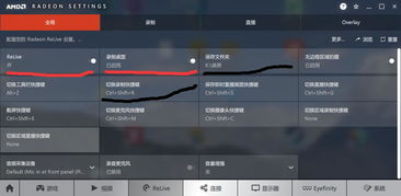 华为怎么录制电脑屏幕(华为电脑屏幕录制功能详解，轻松掌握屏幕录制技巧)