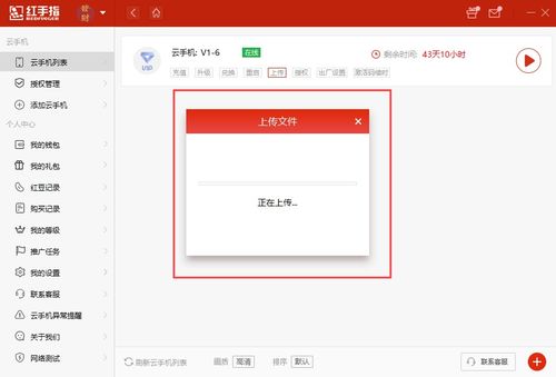 华为电脑怎么上传壁纸(华为电脑上载壁纸的详细步骤指南)