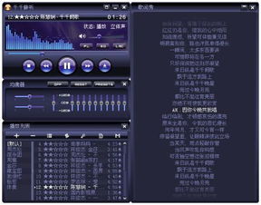 华为电脑怎么编曲音乐(华为电脑编曲音乐的全面指南)